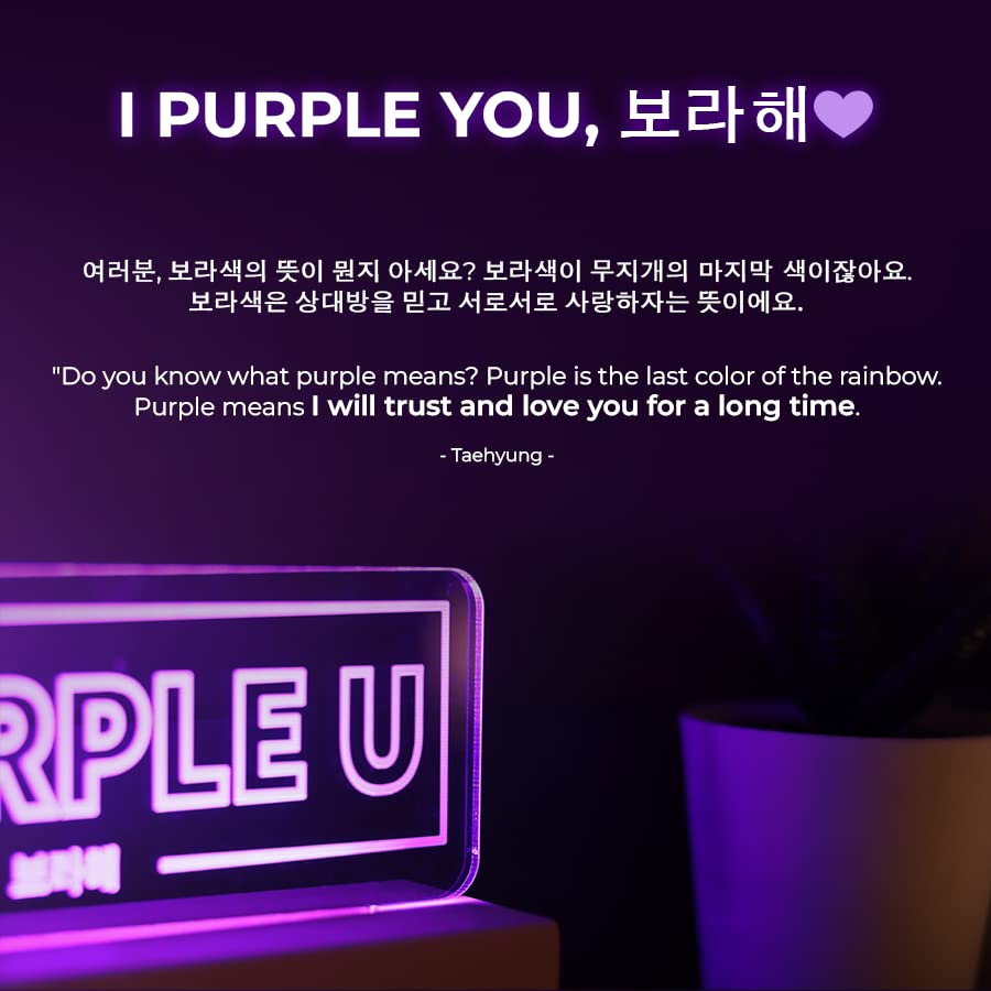 Memelight Bts Merchandise, Kpop Lamp For Army, I Purple You, 7Rgb Color, Dimmer, 8.3 X 4.2 X 1.7