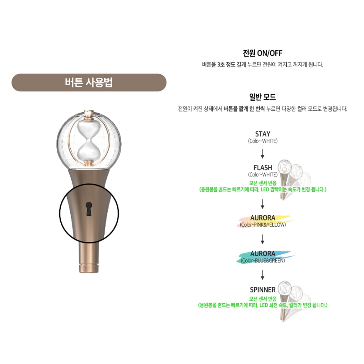 Ateez Official Light Stick Ver.2