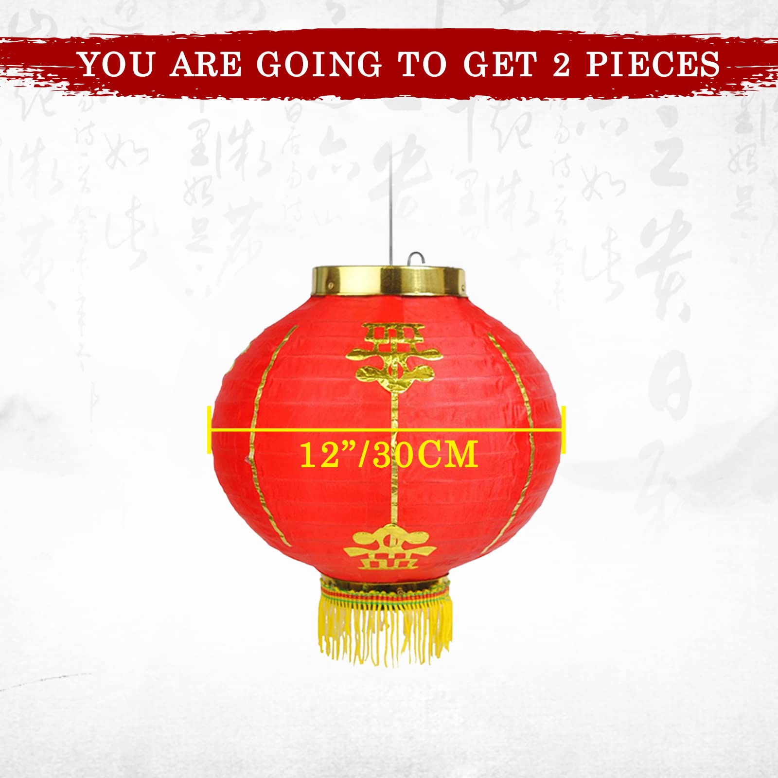 Ams 12-Inch Chinese Red Paper Lanterns Set Of 2 Hanging Decorations For Chinese Spring Festival Celebration (Red, 12'')
