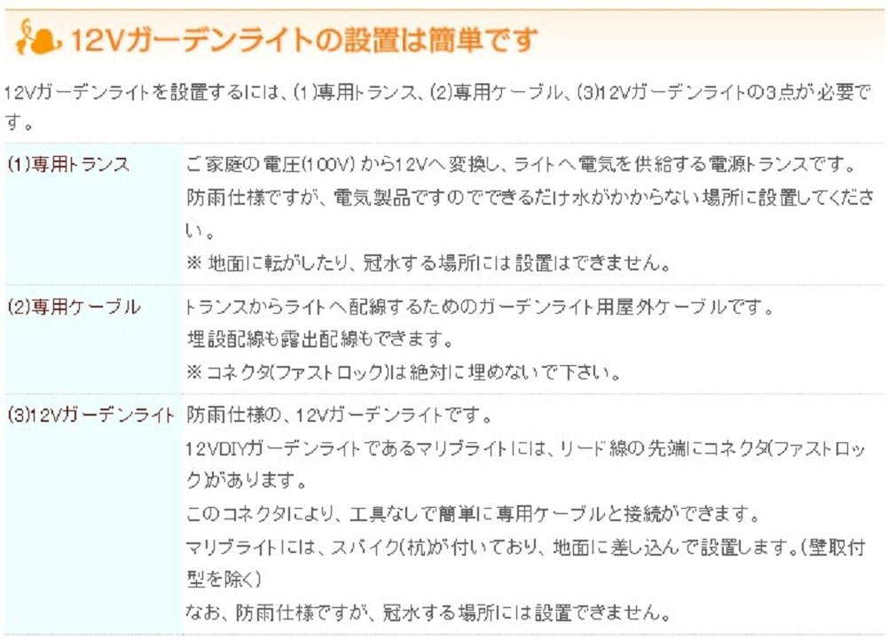 Malibu Cast Metal Flood Light Fixture 20W, Black, Model 8301-9604-01, 1 Pack, Glass Material