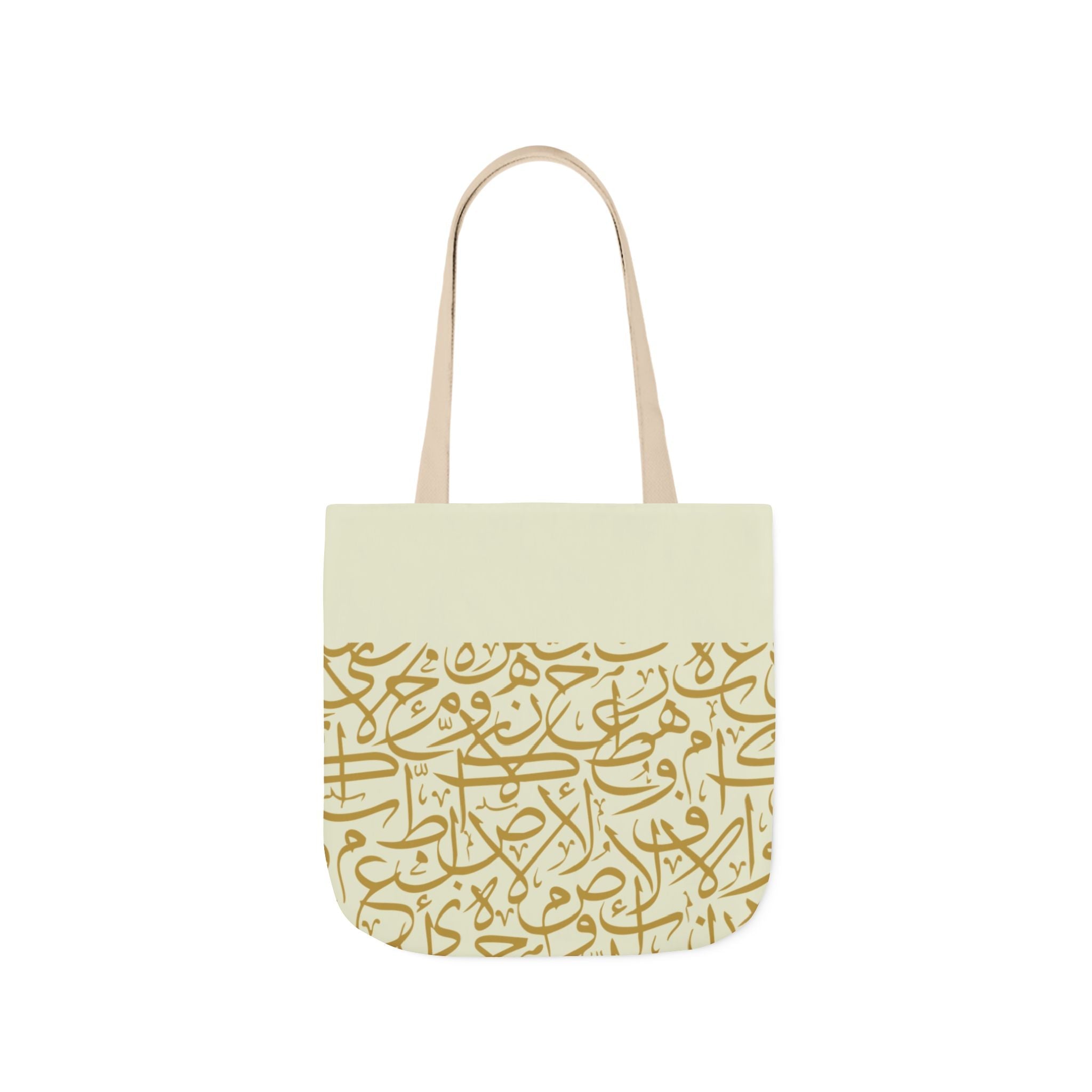Beige and Gold Arabic Letters  Tote Bag, 4-Color Straps