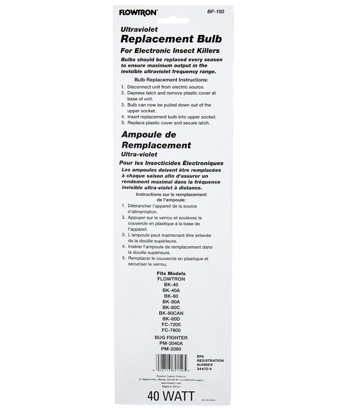 Flowtron BF-150 Replacement Bulb for BK-80D, FC7600, Wall Sconce, Glass, Black, 1 Count