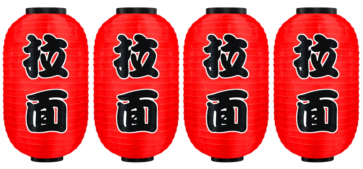 18x10 Inch Red Silk Hanging Ramen Bar Lantern Traditional Japanese Style, ZUEXT Set of 4 Waterproof Festive Indoor Outdoor Lamps