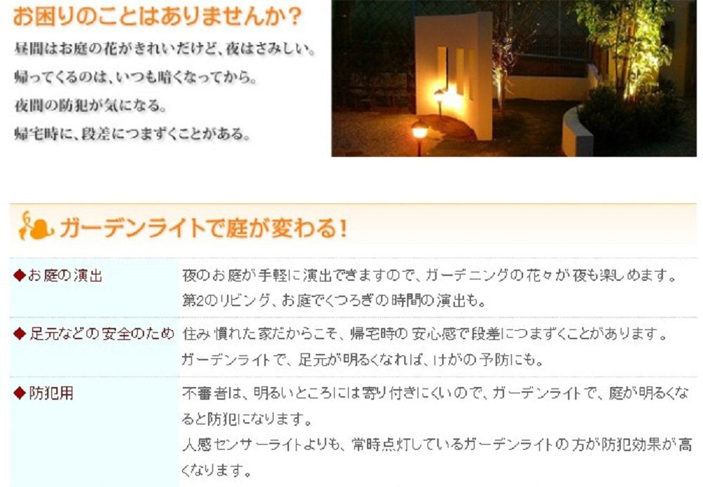 Malibu Cast Metal Flood Light Fixture 20W, Black, Model 8301-9604-01, 1 Pack, Glass Material