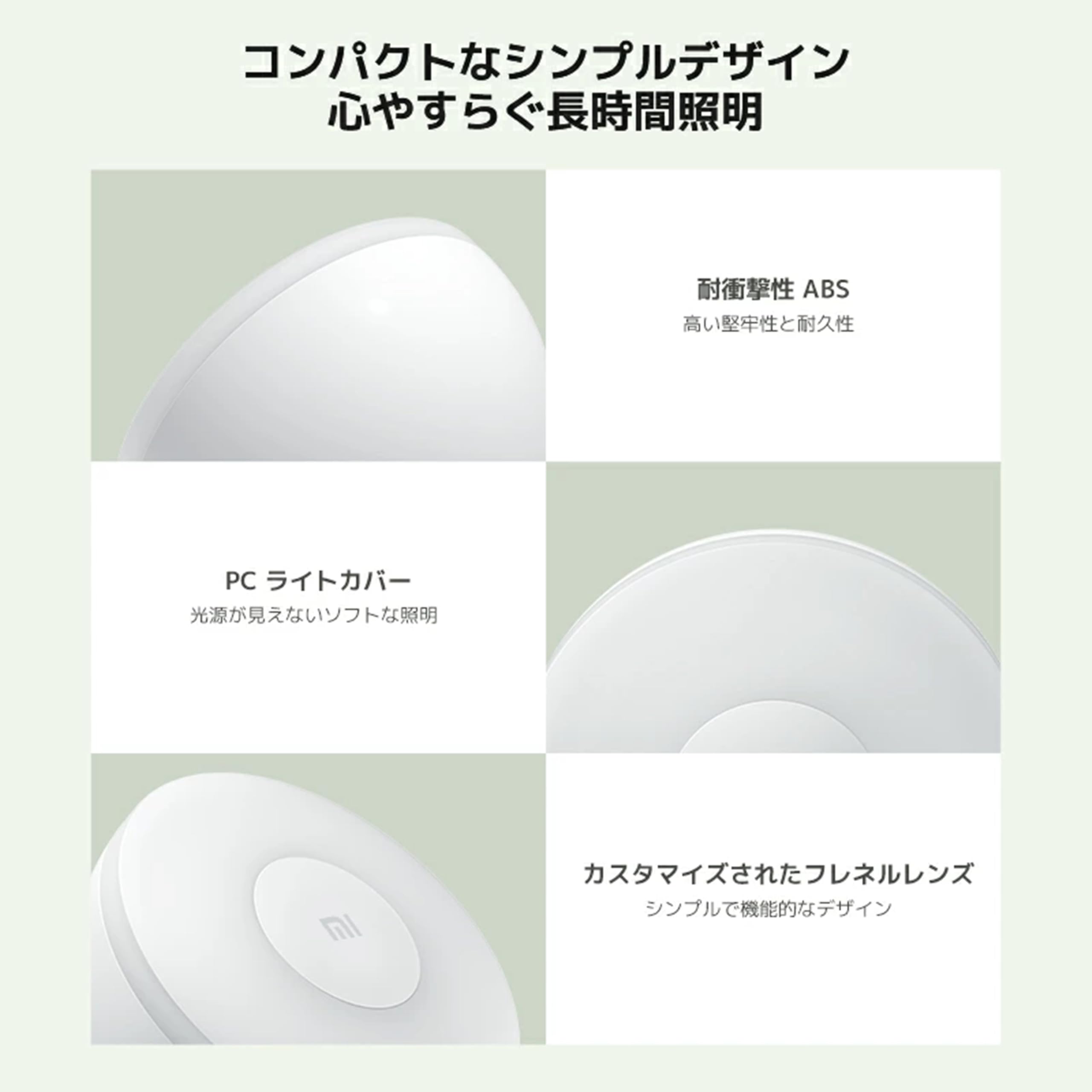 Xiaomi MI Motion Activated Night Light 2 - Bluetooth, 2800K Warm Yellow, Metal, White, Model: XM200055, Long Battery Life