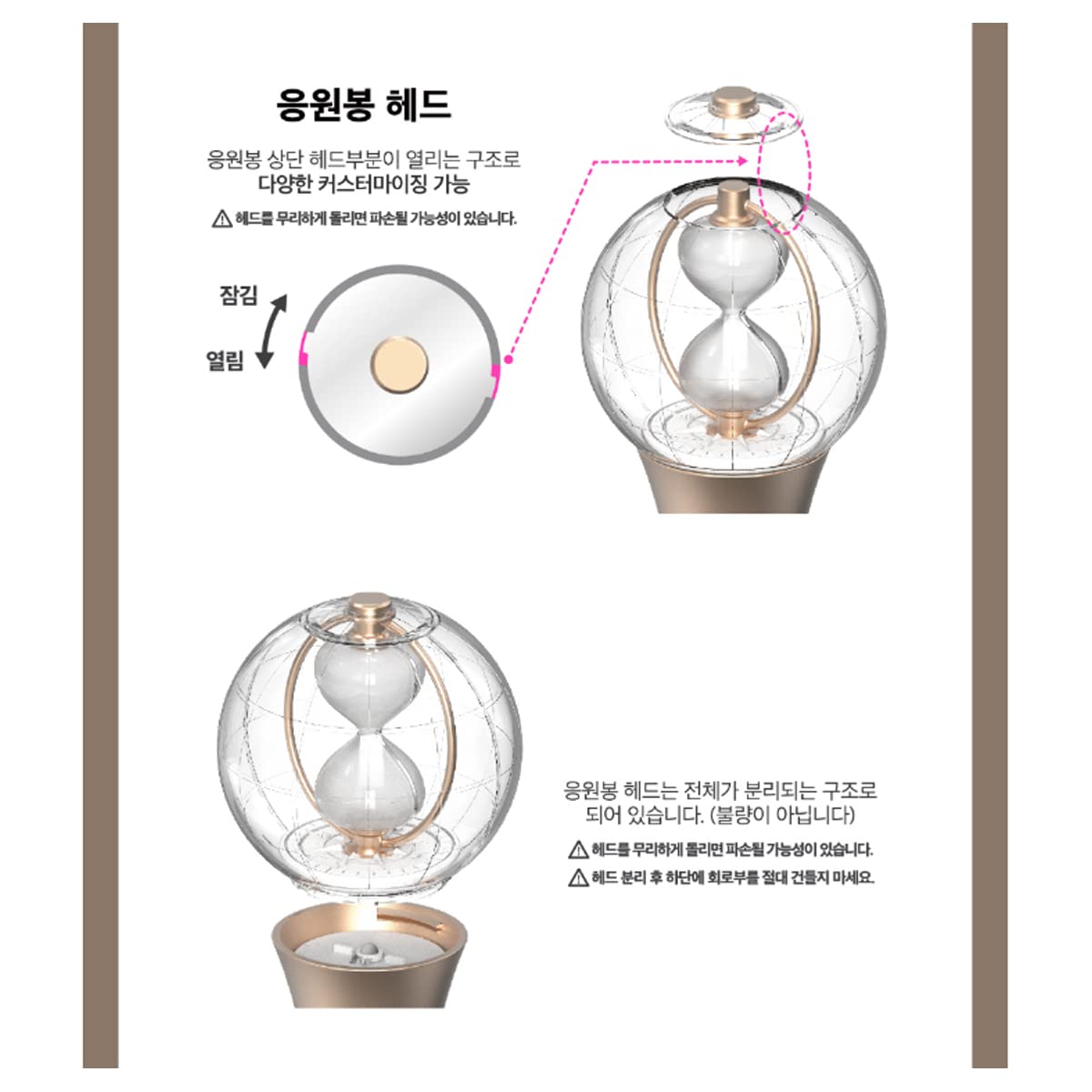 Ateez Official Light Stick Ver.2