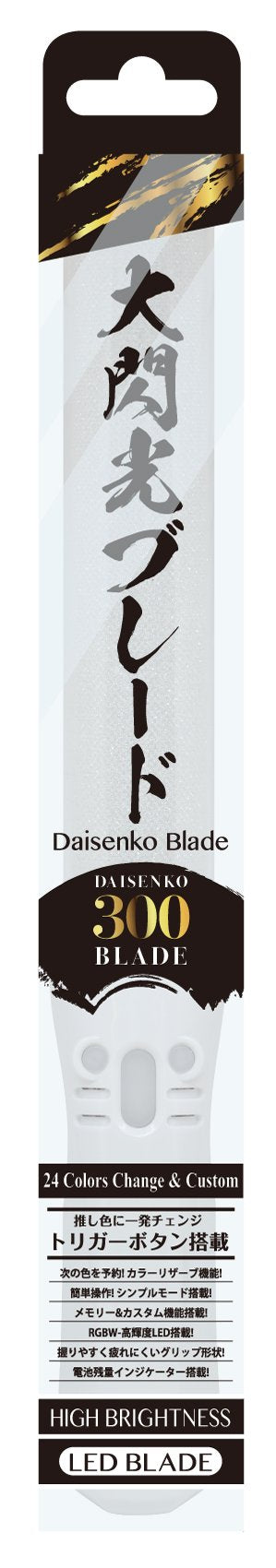 Lumica G28903 Led Color Changing Penlight, 300 Blade, Concerts, Lives, Events, Festivals, Summer Vacation