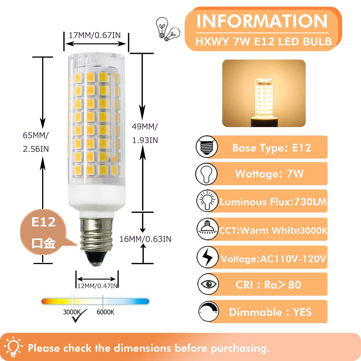 HXWY E12 LED Bulb 7W Dimmable 120V 730LM Candelabra Base Pack of 4 Warm White 3000K