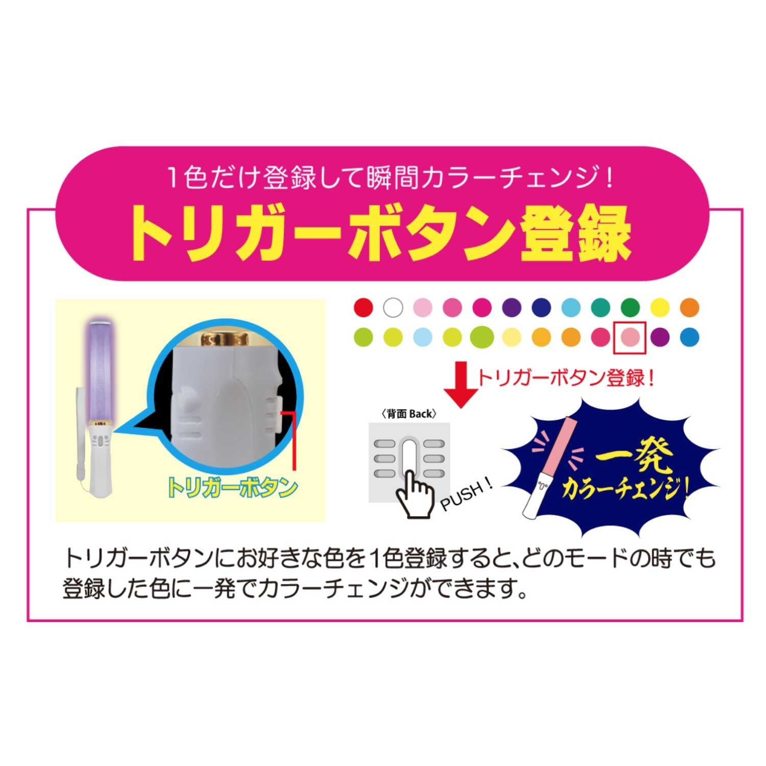 Lumica G28903 Led Color Changing Penlight, 300 Blade, Concerts, Lives, Events, Festivals, Summer Vacation