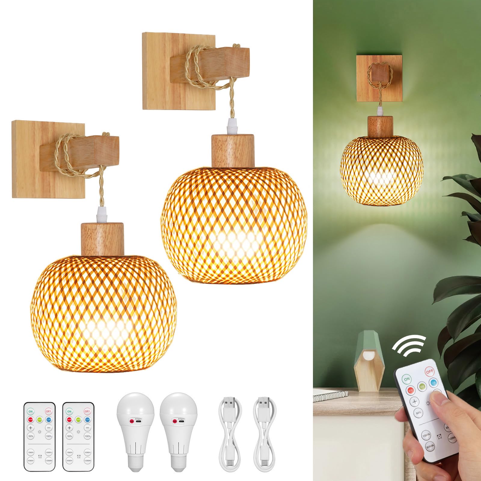 Glitnous Wall Sconces Set of Two, Battery Operated Rattan Lanterns, Wireless Light for Bedroom, Wood-Brown Rattan, Model BLA01245901