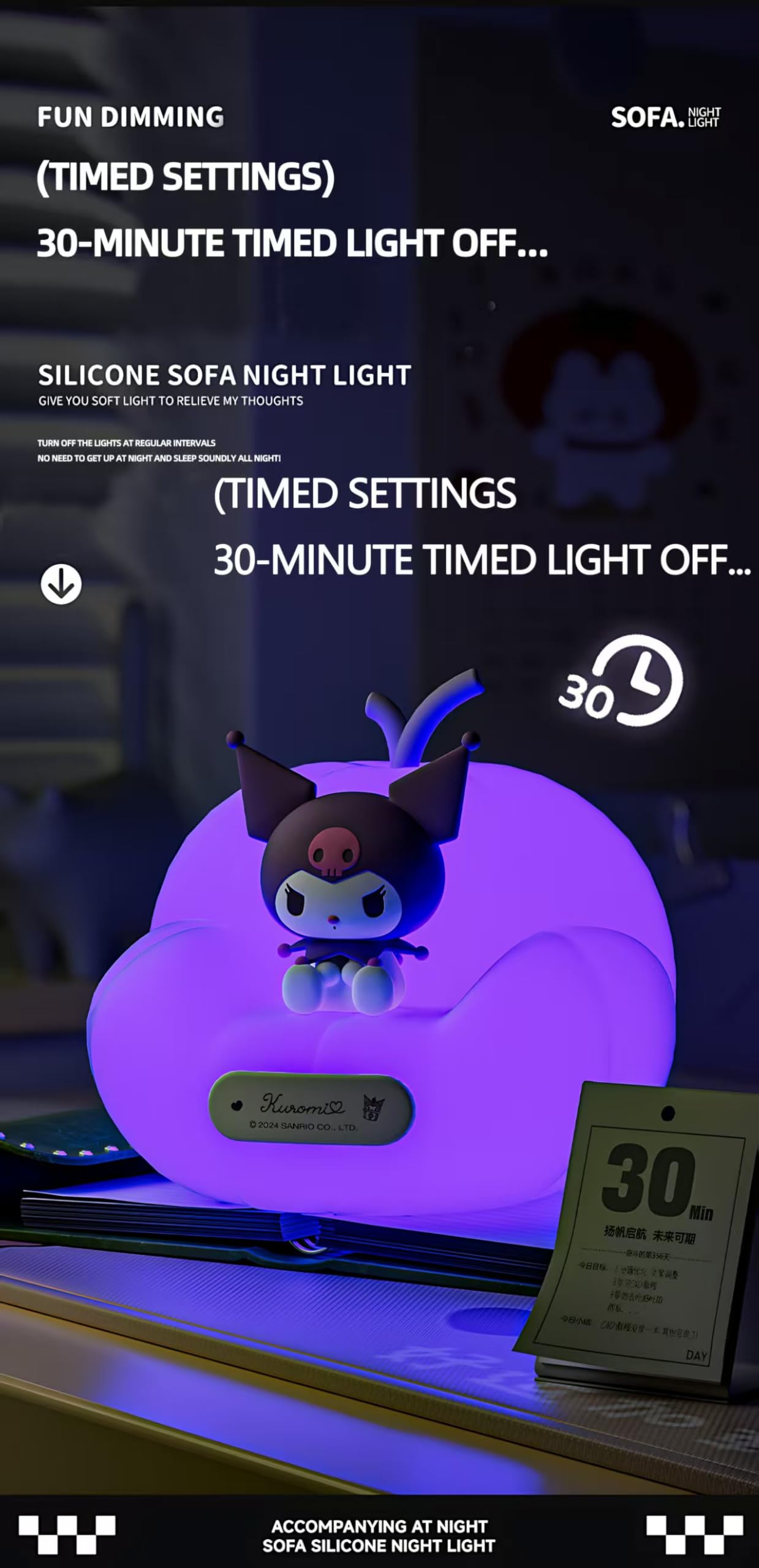 Leuaxmy Cute Kuromi Night Light  Cartoon Dimmable Sili Cone Children S Night Light  Long Battery Life  Rechargeable Kuromi Light  Toddler Night Light  Gift For Boys And Girls (Purple Kuruo)