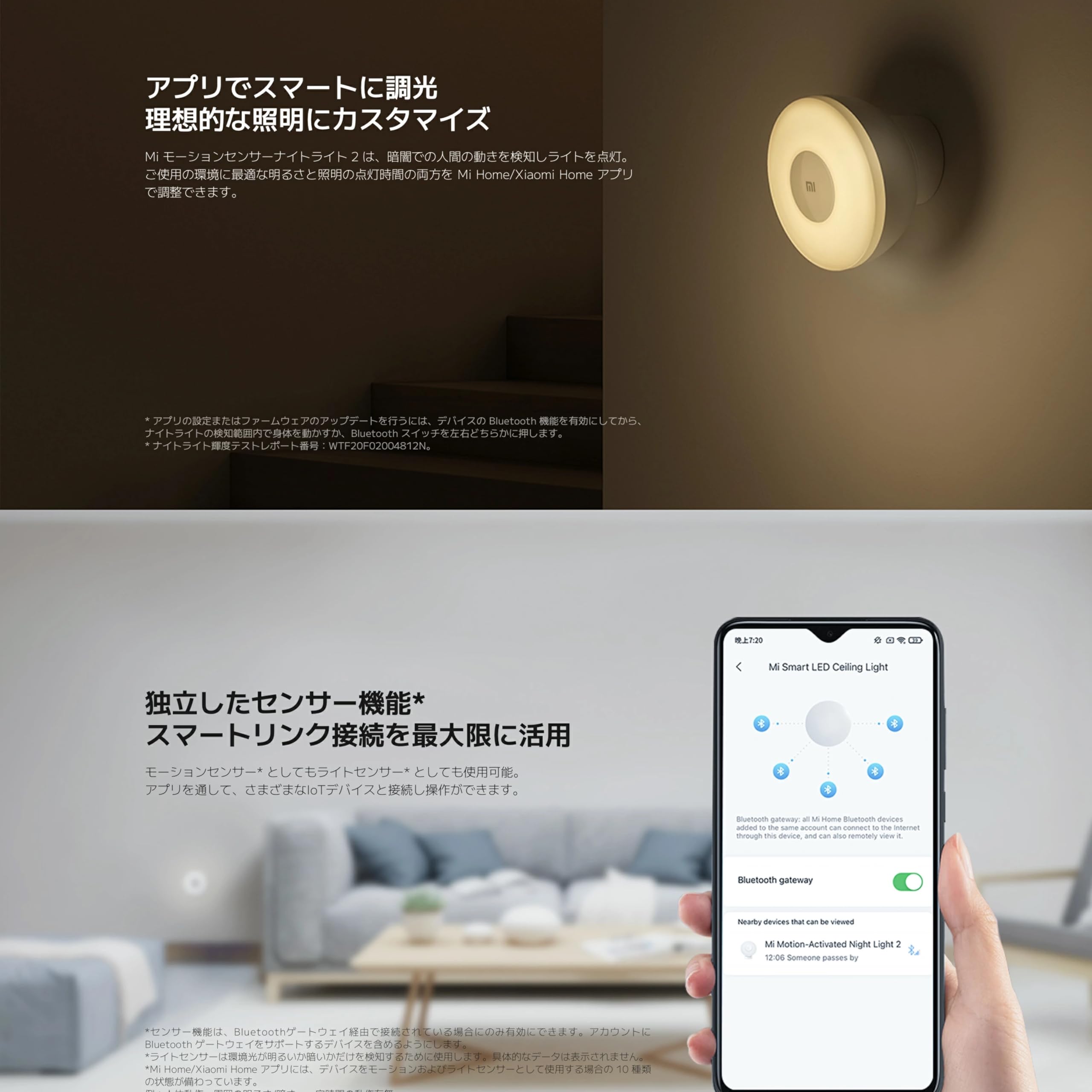 Xiaomi MI Motion Activated Night Light 2 - Bluetooth, 2800K Warm Yellow, Metal, White, Model: XM200055, Long Battery Life