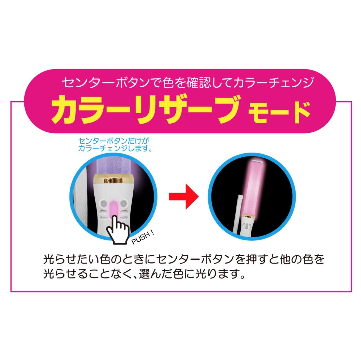 Lumica G28903 Led Color Changing Penlight, 300 Blade, Concerts, Lives, Events, Festivals, Summer Vacation