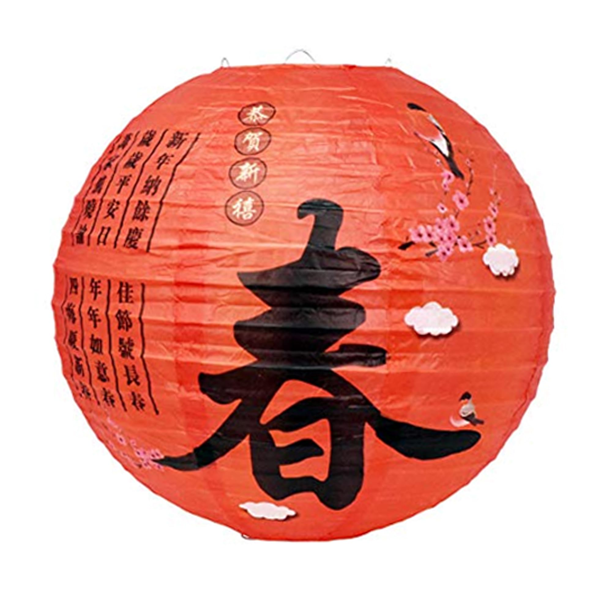 Mudra Crafts Lunar Chinese New Year Red Paper Lanterns Wedding Party Decorations - 12 In 10 Round Japanese Chinese Lanterns Deco