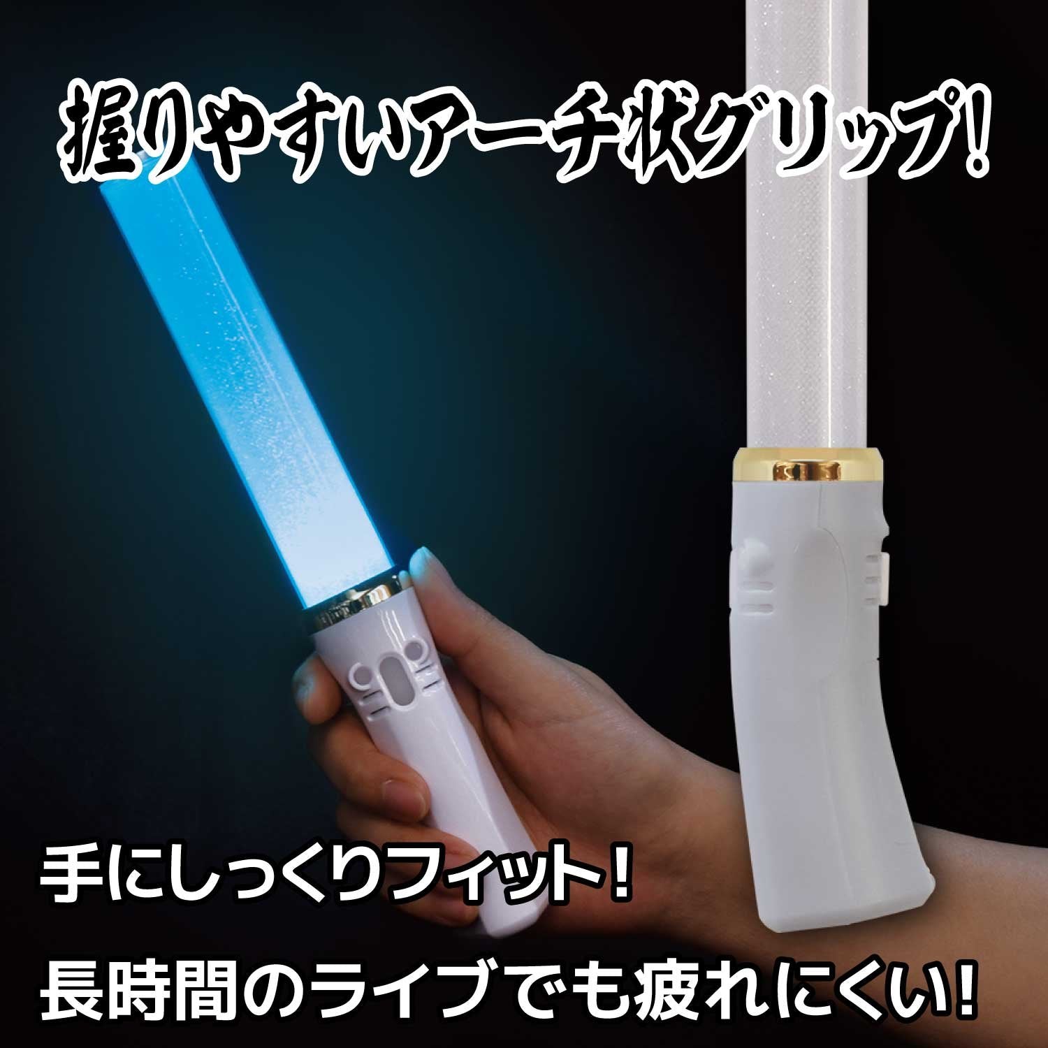 Lumica G28903 Led Color Changing Penlight, 300 Blade, Concerts, Lives, Events, Festivals, Summer Vacation