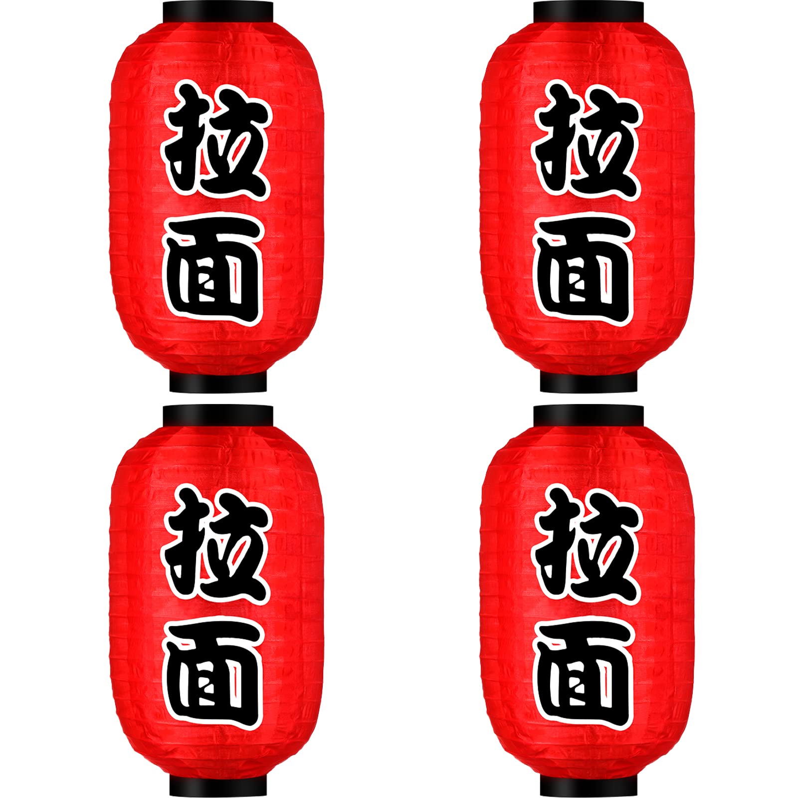 Riakrum Japanese Style Lantern Japanese Party Decorations Red Silk Lantern 14 Inch Decorative Traditional Hanging Lamp Bar Water