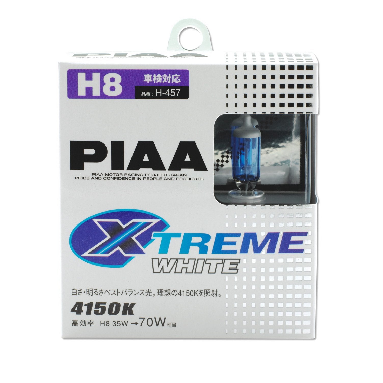 Piaa 18235 H8 Xtreme White Plus High Performance Halogen Bulb, (Pack of 2)