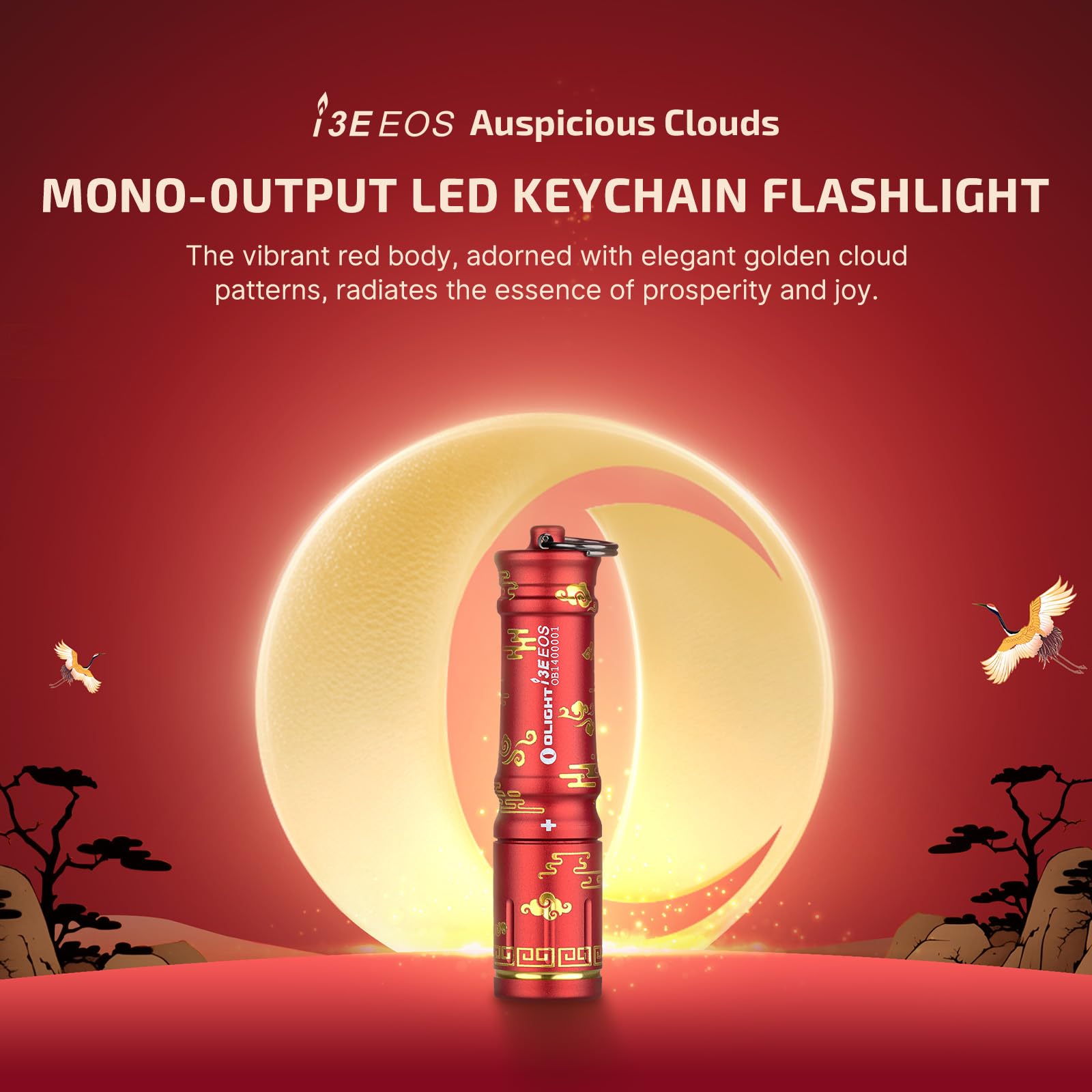 OLIGHT i3E EOS Mini AAA EDC Flashlight, 90 Lumens, Compact Keychain Light, Auspicious Clouds