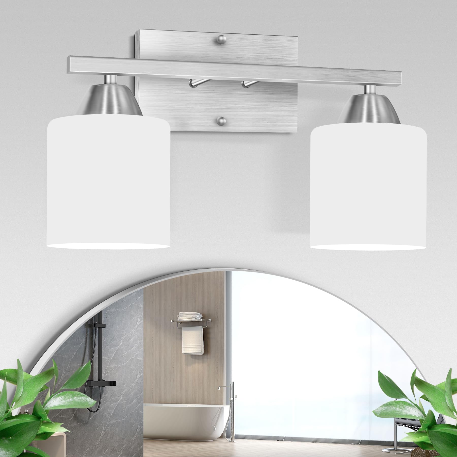 YICALE 2-Light Bathroom Vanity Lights, Brushed Nickel, Milky White Glass Shade, E26 Base, Model ZM-JQD-2L