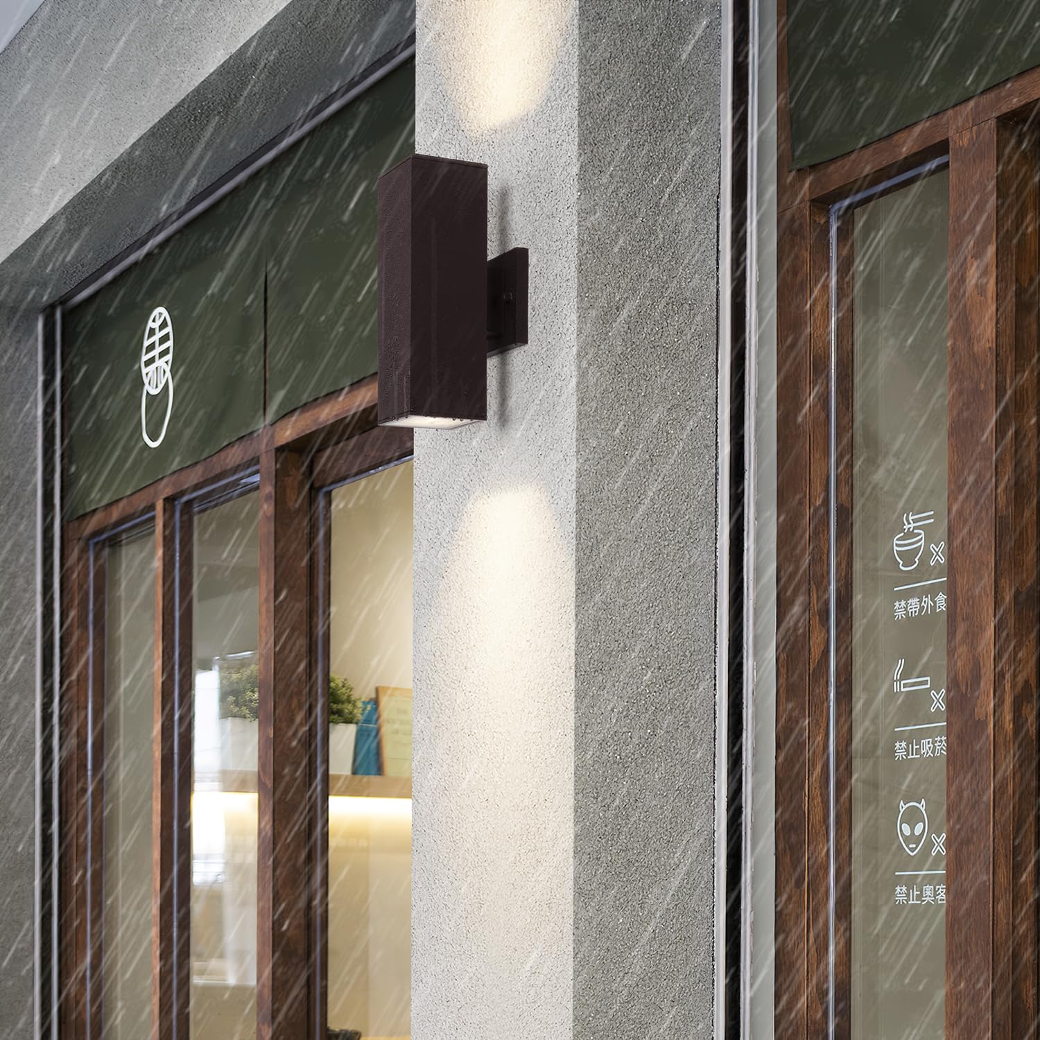 Mirrea 12&quot; Modern Outdoor Porch Light, 2 Pack Oil Rubbed Bronze Waterproof Wall Sconce