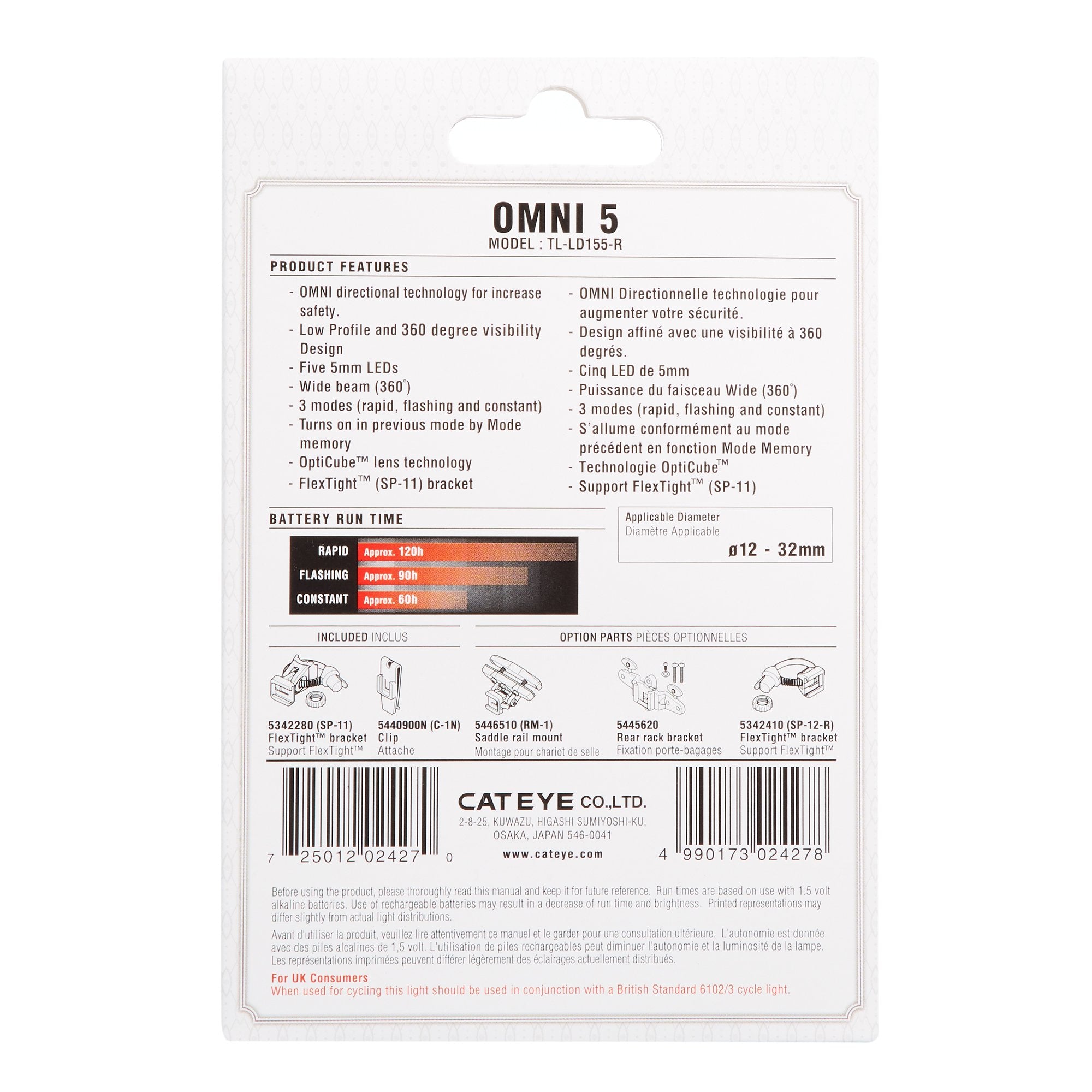 Omni 5 Led Rear Safety Light
