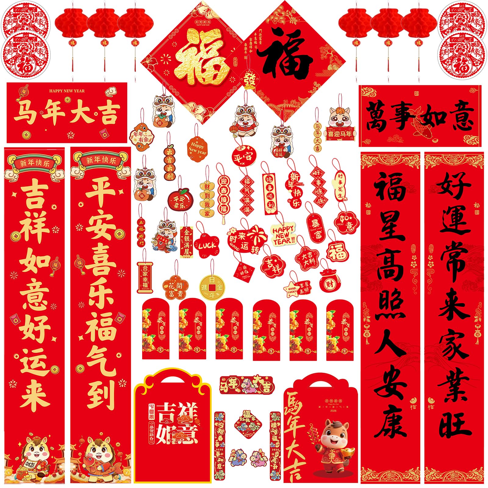 Chinese New Year Decorations2026  72 PCS Lunar New Year Decor Kit  Includes Red Paper Lanterns  Chinese Fu Window Decor  Couplets  Red Envelopes  Hanging Ornaments etc for Spring Festival Party D?cor