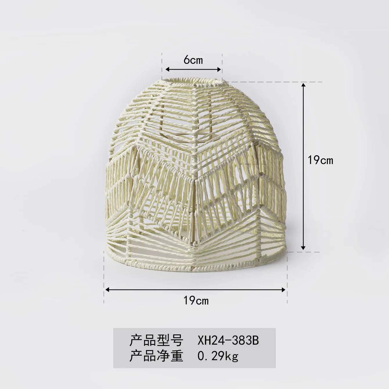 Paper Rope Lamp Shade – Handwoven Creative Pendant Light Fixture, Elegant Decor for Bedrooms, Homestays, Hotels & Restaurants