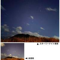 Kenko Starry Night Wide Angle Slim Ring 62Mm Light Pollution Reduction Filter