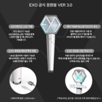 Sm Entertainment Exo Official Lightstick Ver 3