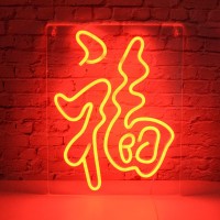 Imegina Japanese Neon Signs For Wall Decor 15 X 11.8 Inch, ? Fu Chinese Red Neon Light For Bedroom, Home Restaurant Shop Office Pub Cafe New Year Gift