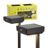 Takasho Lgs-Lh02P Hikari Novation Solar Light, Suncharge, Flower Lighting, Set Of 2, Black, Outdoor, Auto-Brightness, Vivid Light, Garden Ride