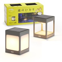 Takasho Lgs-Lh01P Solar Light, Hikari Novation, Suncharge, Michinokari, Set Of 2, Acrylic, Gray, Outdoor, Auto-Brightness, Vibrant Light