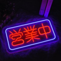 Jomobuty Japanese Open Neon Sign Led Neon Lights With Dimmable Switch In Business Wall Decor Japanese Style Neon Billboard F