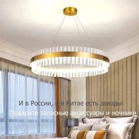 Chandelier , Modern Led Crystal Chandelier Flush Mount Crystal Pendant Light Light Luxury Ring Led Crystal Hanging Light For Bedroom Living Room Dining Room Hotel ( Color : Onecolor , Size : 50Cm/19.7