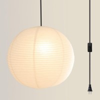 Nogy Pendant Light Fixture Hanging Light Off White Paper Pendant Light Large Paper Lantern Akari Rice Paper Pendant Perfe